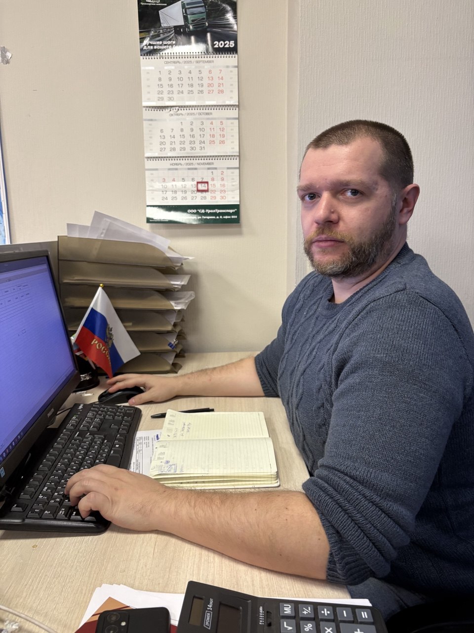 Николай Редкозубов