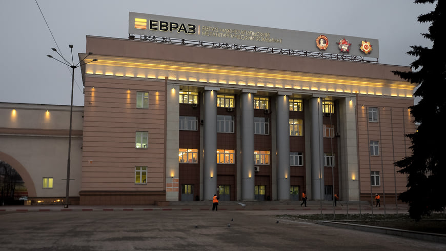 «Евраз» добывает акции